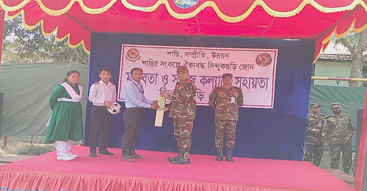 সিন্দুকছড়ি জোন সুবিধা বঞ্চিতদের মাঝে  সহায়তা প্রদান