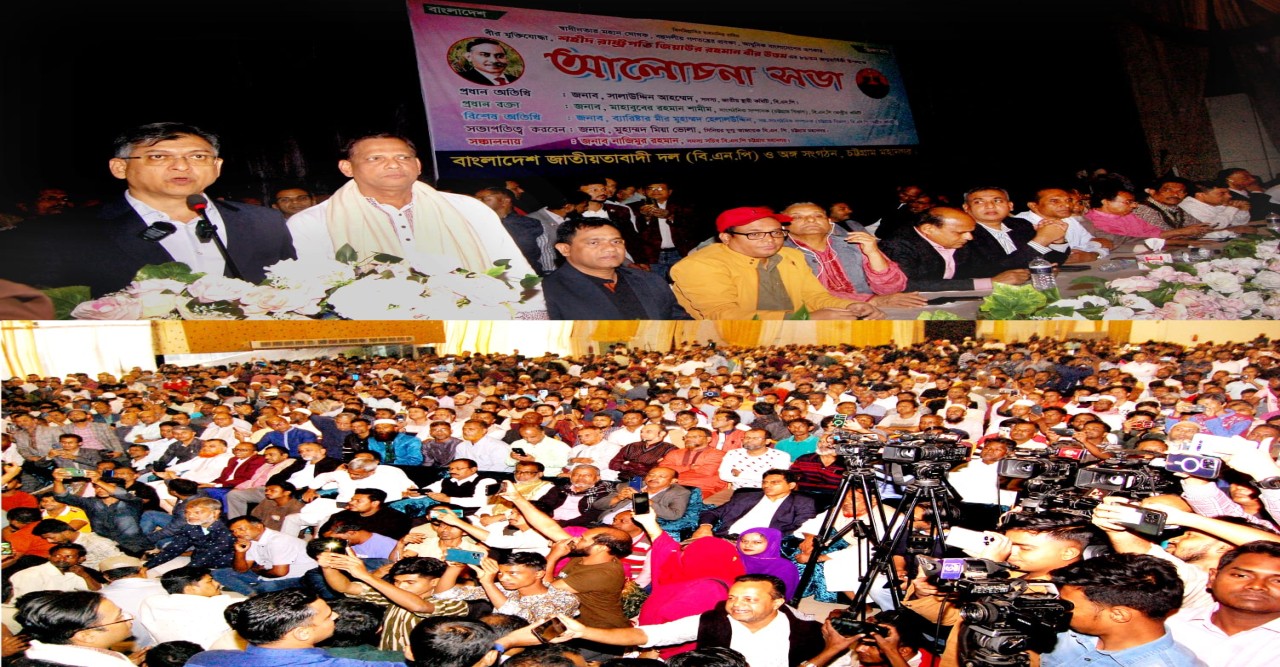 জুলাই-আগষ্টের মধ্যে জাতীয় নির্বাচন সম্ভব :  সালাউদ্দিন আহমেদ