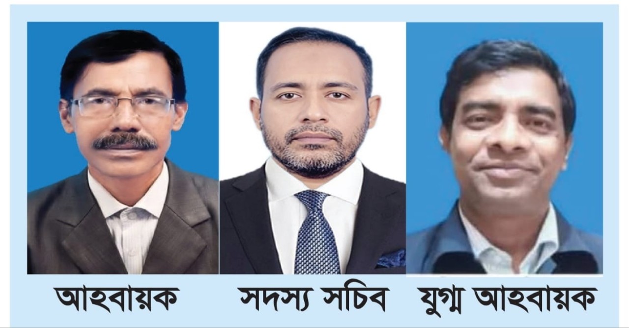 ফ্যাসিবাদের দোসরমুক্ত হলো সীতাকুণ্ড প্রেস ক্লাব