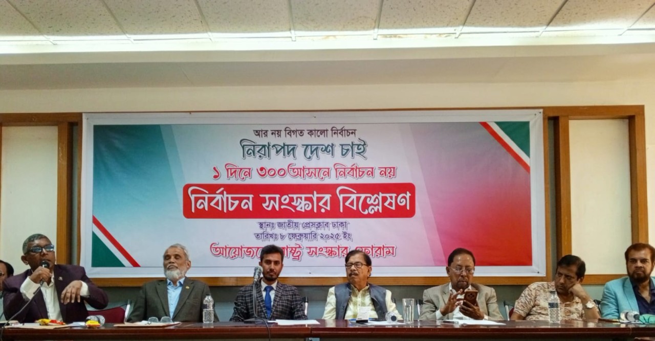 রাষ্ট্রপতি নির্বাচনে প্রত্যক্ষ ভোট এবং নির্বাচন সংস্কারের দাবি