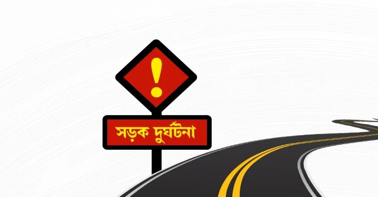 সিলেট তামাবিল জাফলং মহাসড়কের কাটাগাং এলাকার মর্মান্তিক সড়ক দুর্ঘটনা