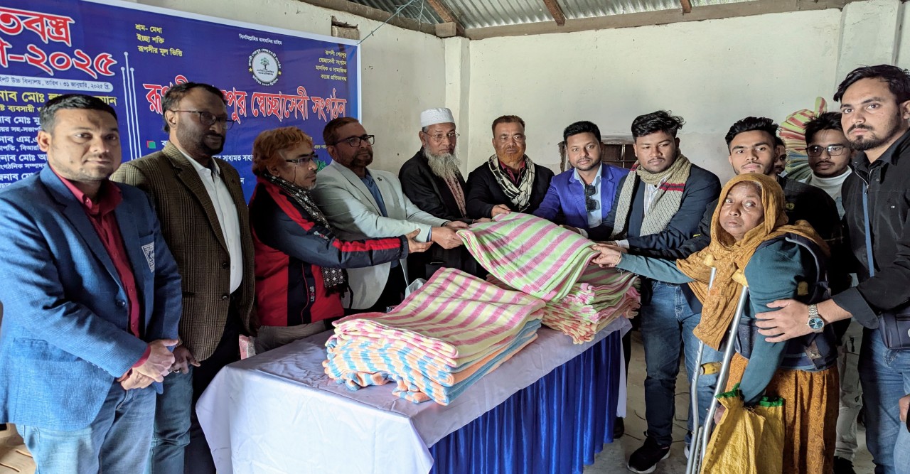 শেরপুরে শতাধিক শীতার্তদের মাঝে শীতবস্ত্র বিতরণ করেছে রূপসী শেরপুর