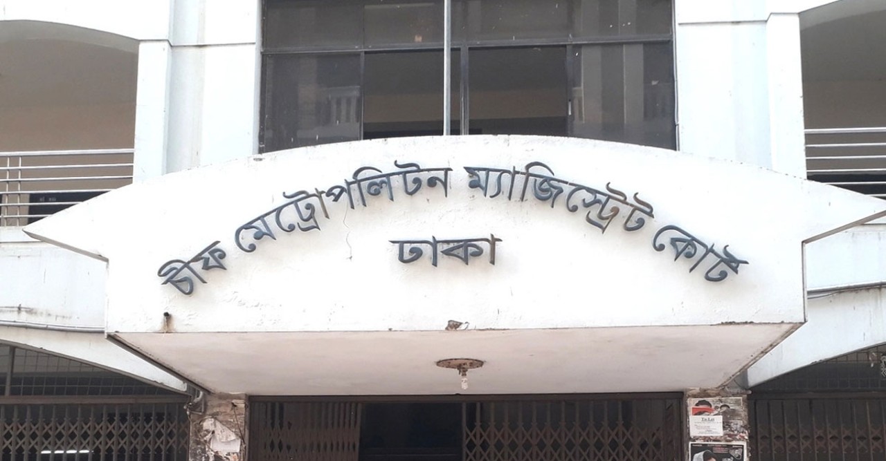 প্রশ্নফাঁসের মামলায় পিএসসি’র দুই কর্মচারী রিমান্ডে