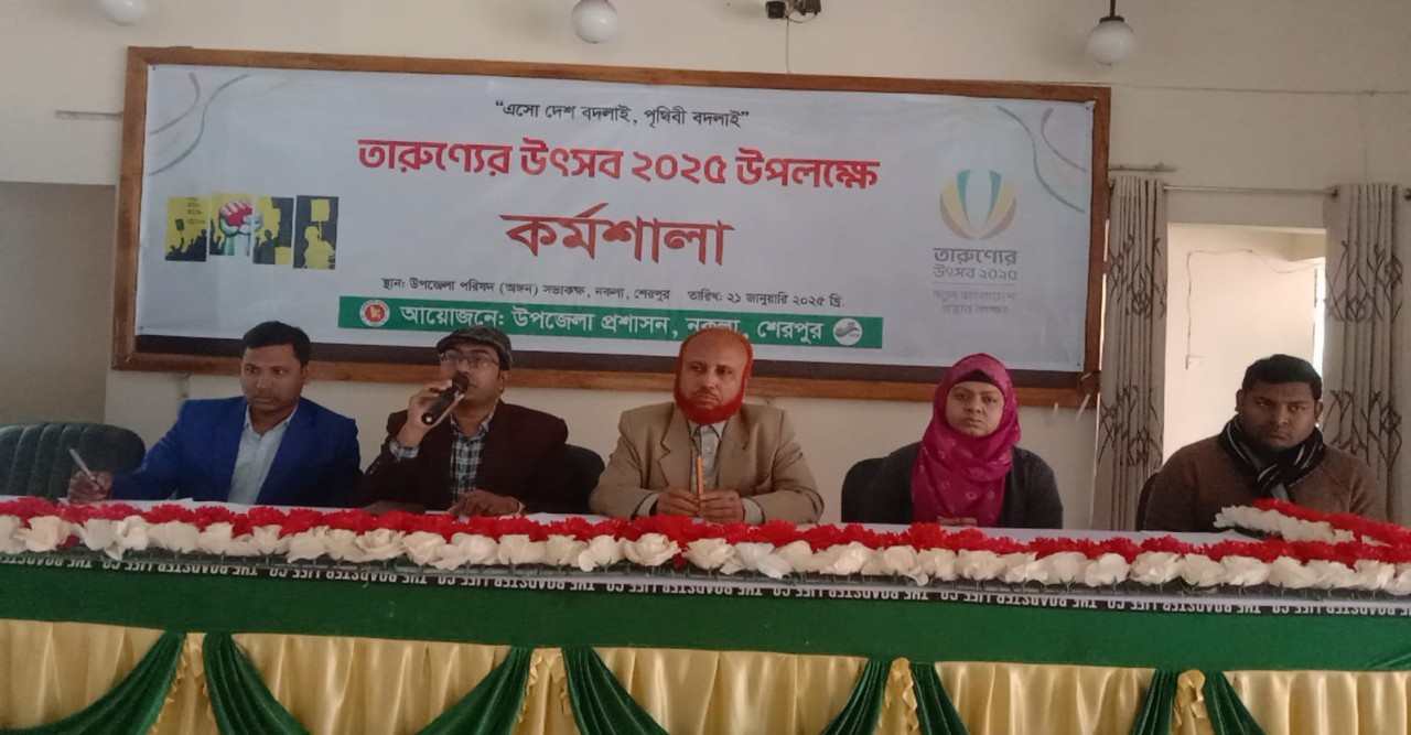নকলায় তারণ্যের উৎসব উপলক্ষে বিতর্ক, কুইজ ও নিউট্রিশন অলিম্পিয়াড অনুষ্ঠিত