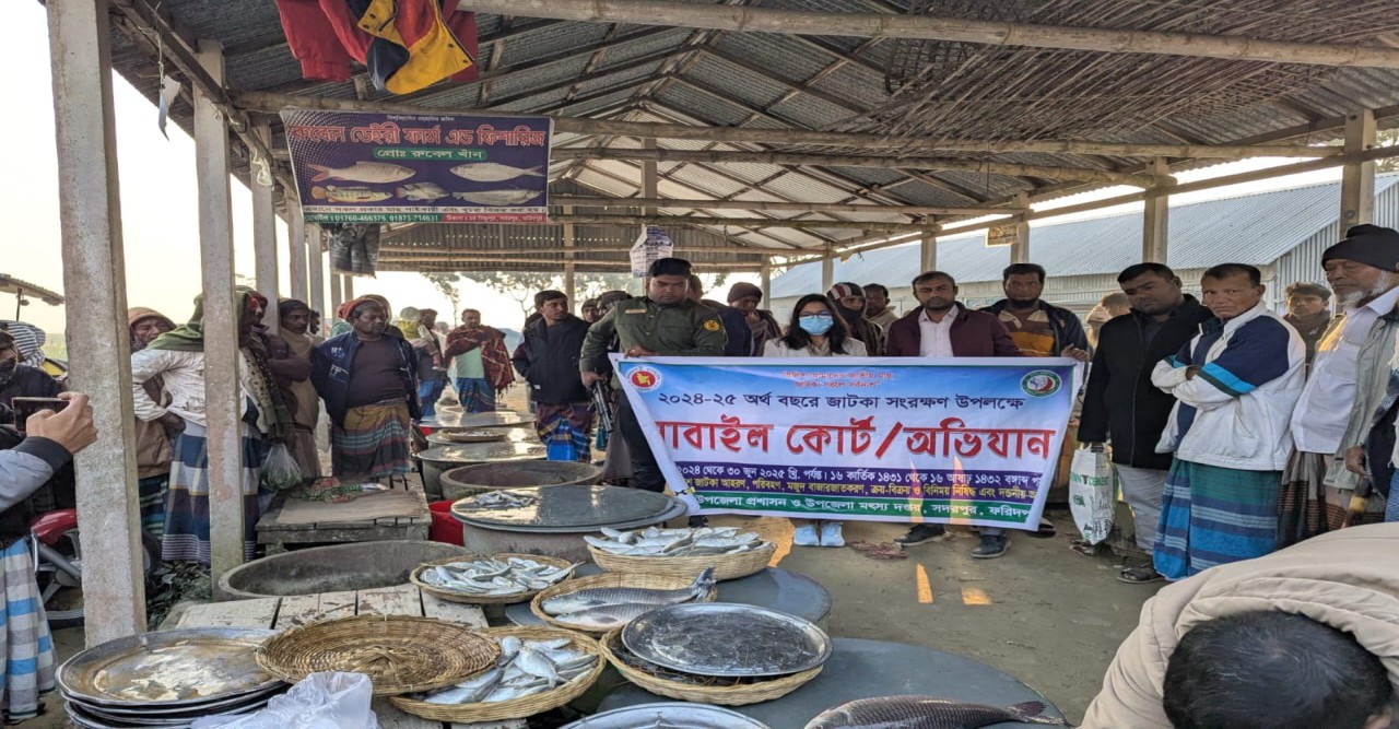 সদরপুরে ২ মন জাটকা ইলিশ জব্দ