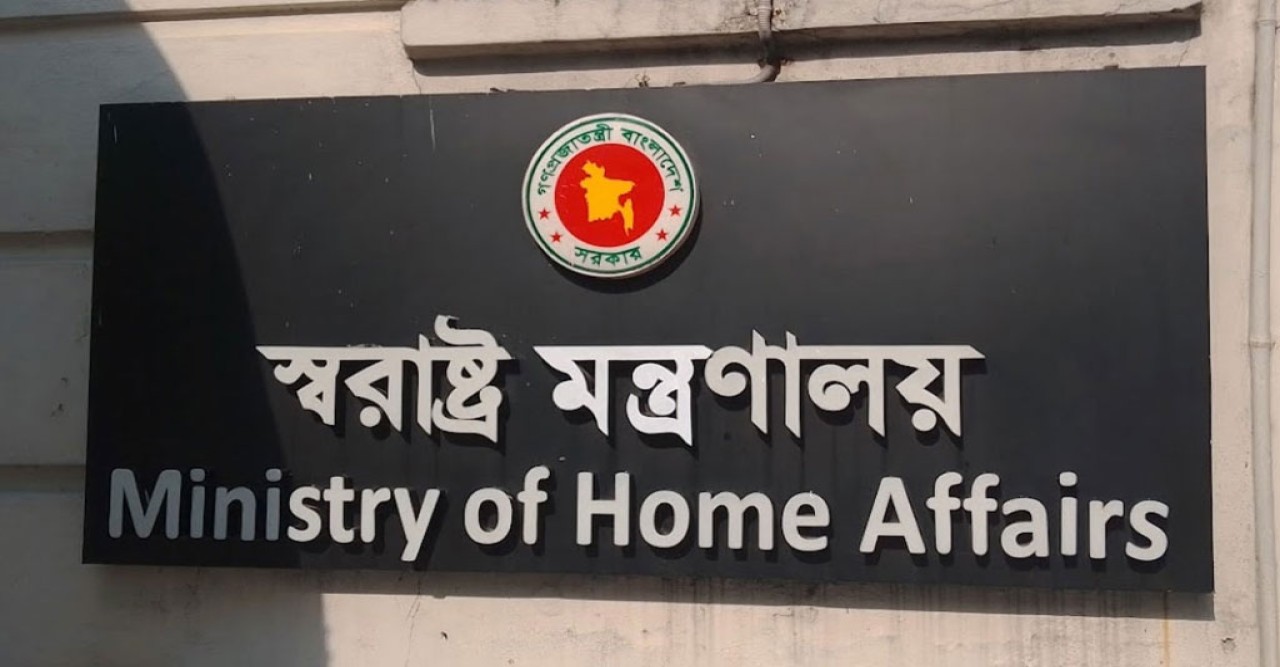 অবৈধভাবে বসবাস করা বিদেশিদের বিষয়ে করণীয় নির্ধারণে টাস্কফোর্স গঠন
