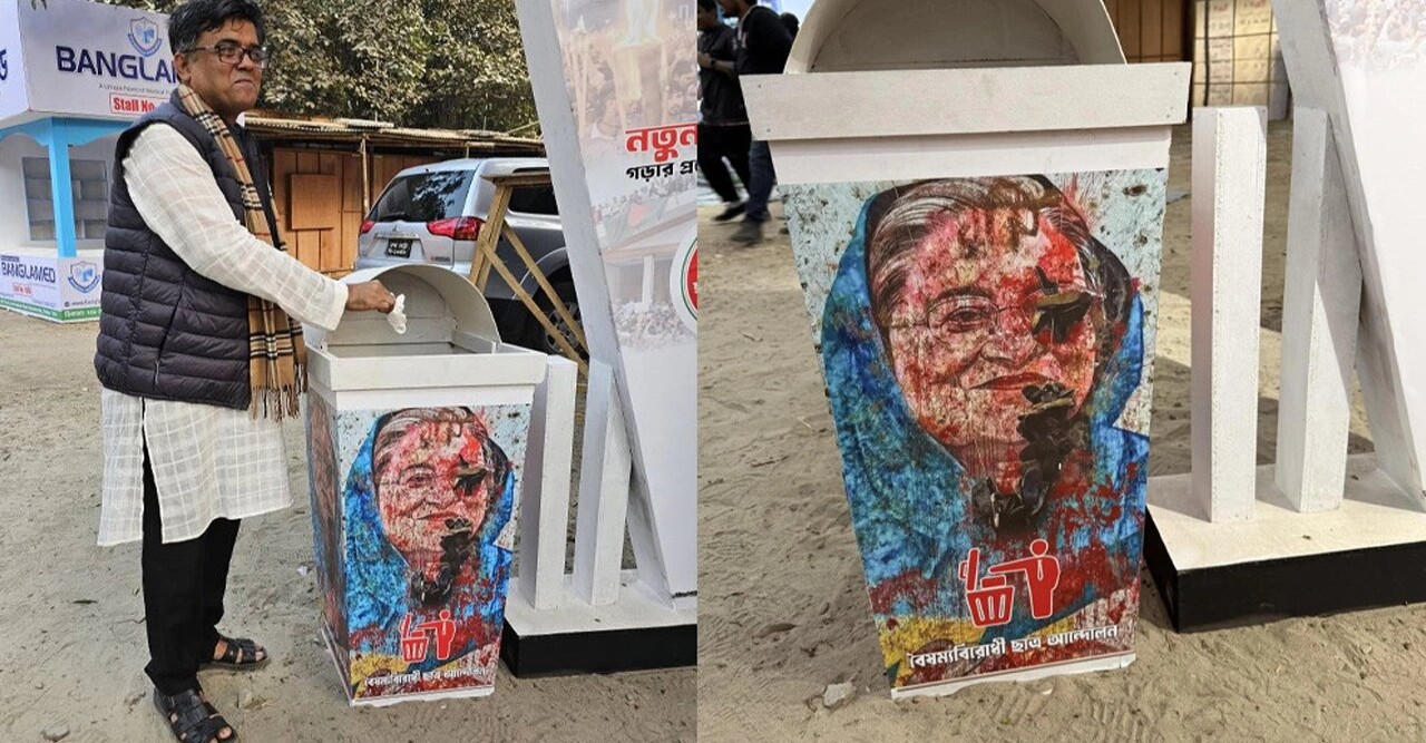 শেখ হাসিনার ছবিযুক্ত ডাস্টবিনে ময়লা ফেললেন প্রেস সচিব