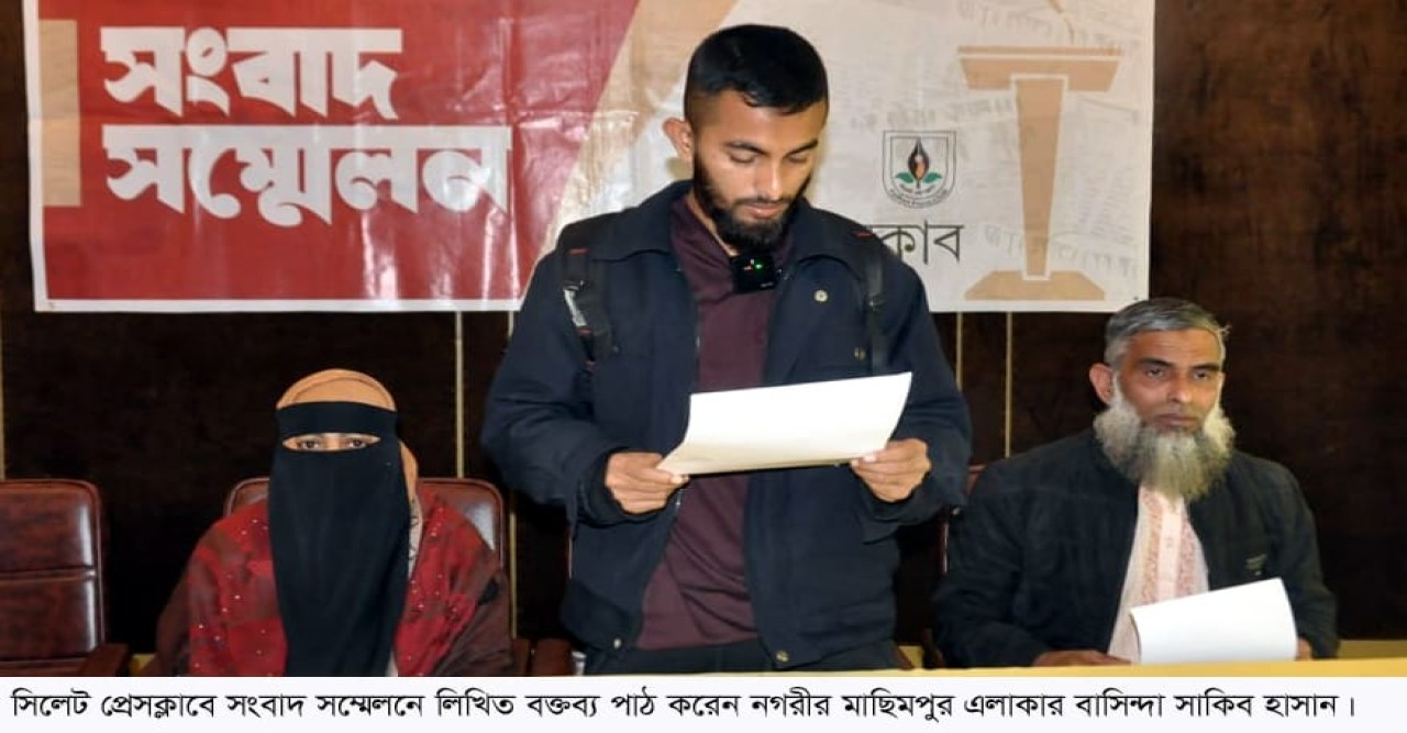 বিয়ের নামে প্রতারণার অভিযোগ ফয়সলের বিরুদ্ধে