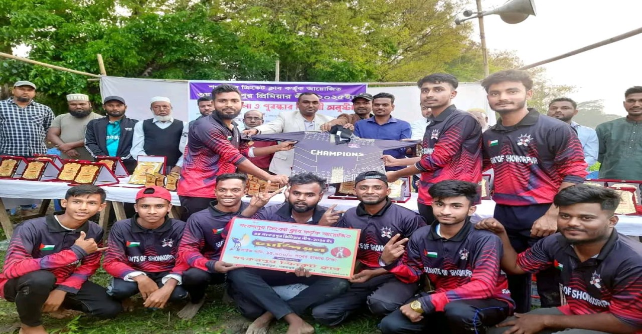 বালাগঞ্জে ক্রিকেট টুর্নামেন্টের ফাইনাল খেলা ও পুরষ্কার বিতরণ