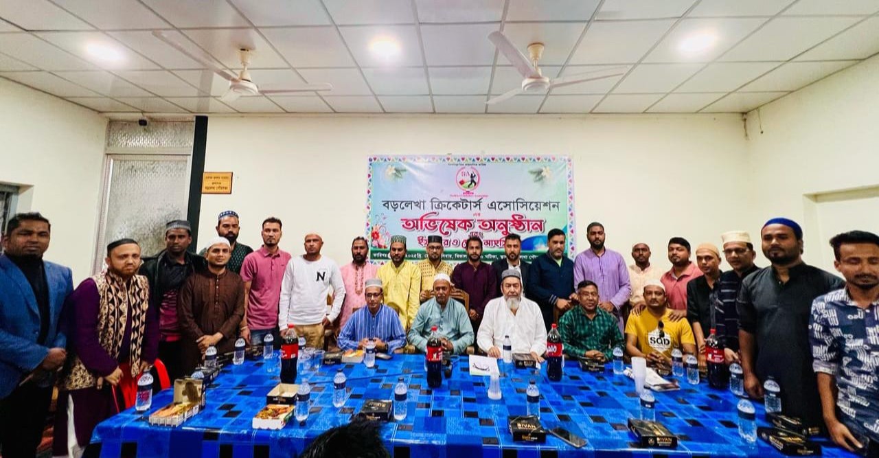 বড়লেখায় ক্রিকেটার্স এসোসিয়েশনের আত্মপ্রকাশ