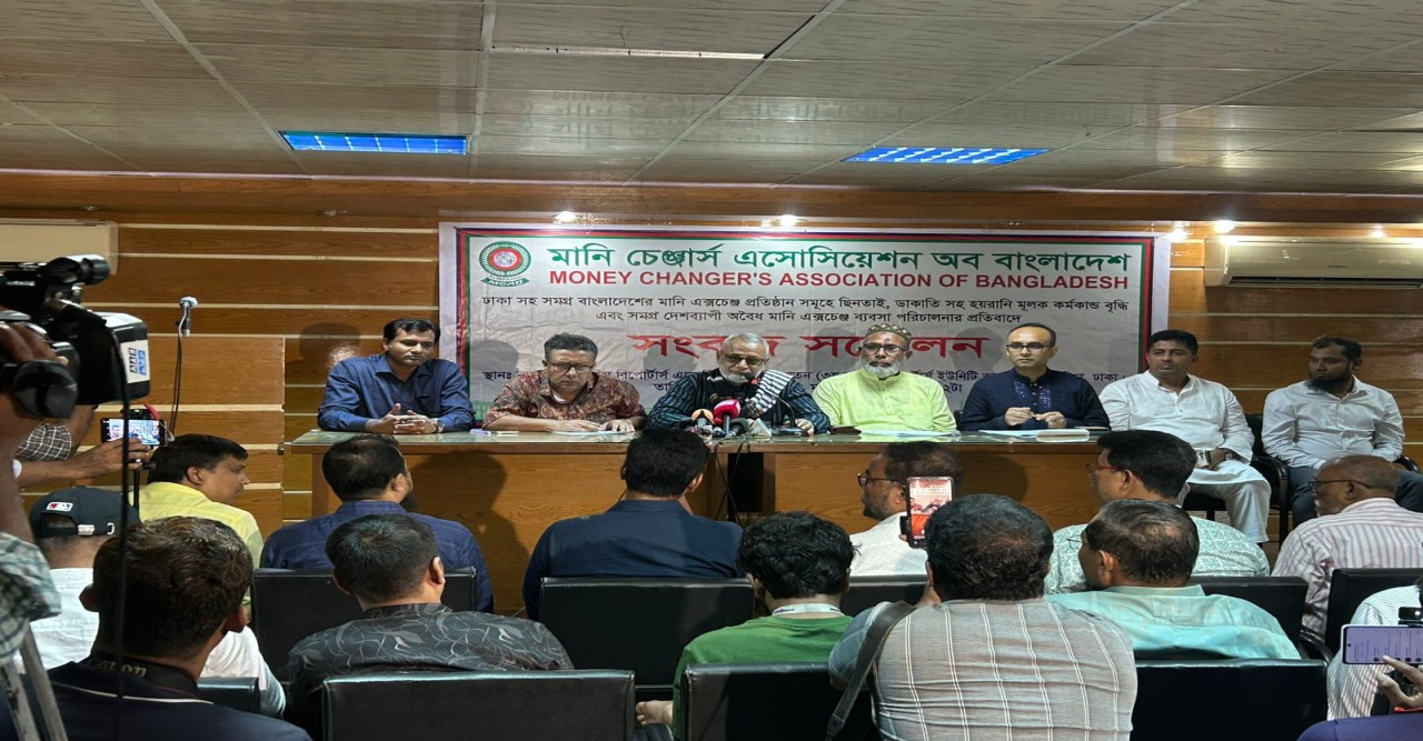 দেশের মানি এক্সচেঞ্জ প্রতিষ্ঠানগুলোর নিরাপত্তা নিশ্চিতের দাবি