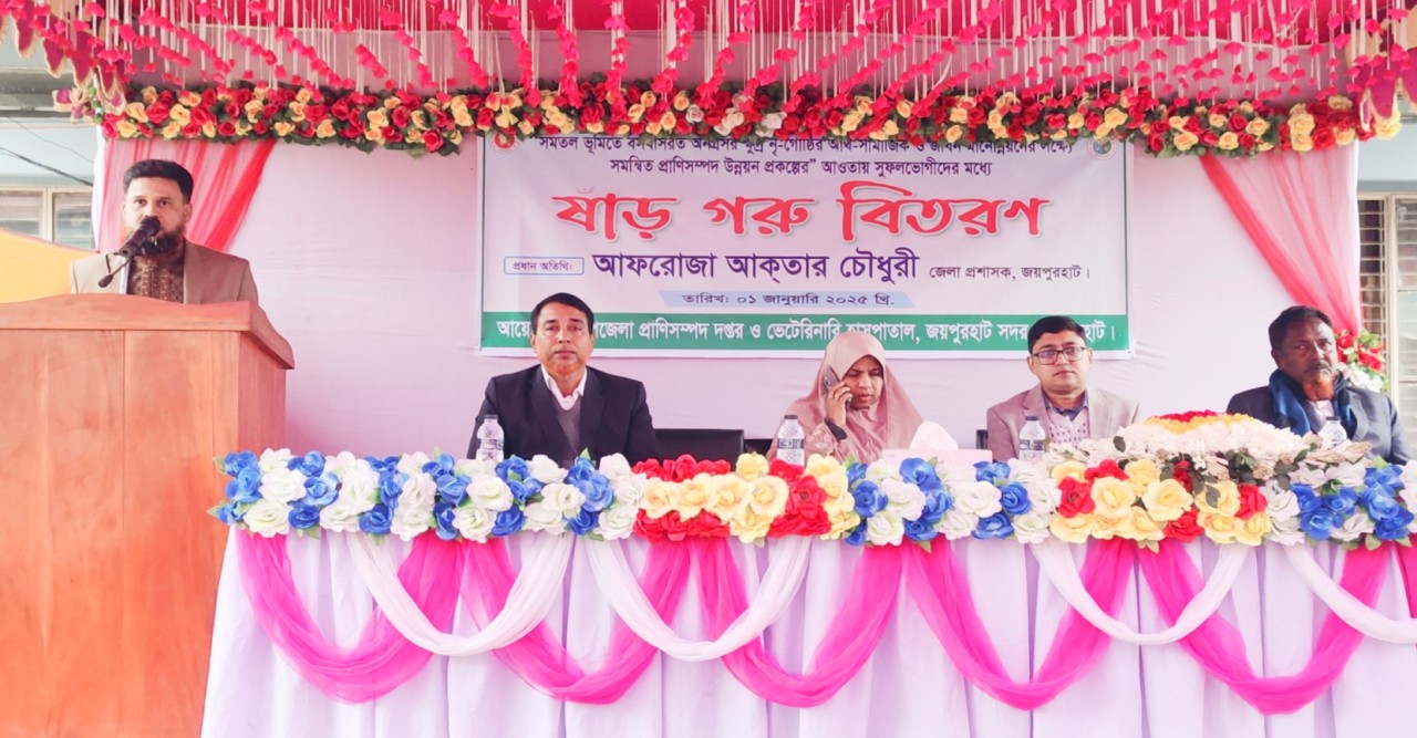 জয়পুরহাটে ক্ষুদ্র নৃ-গোষ্ঠী পরিবারের মাঝে ষাঁড় গরু বিতরন