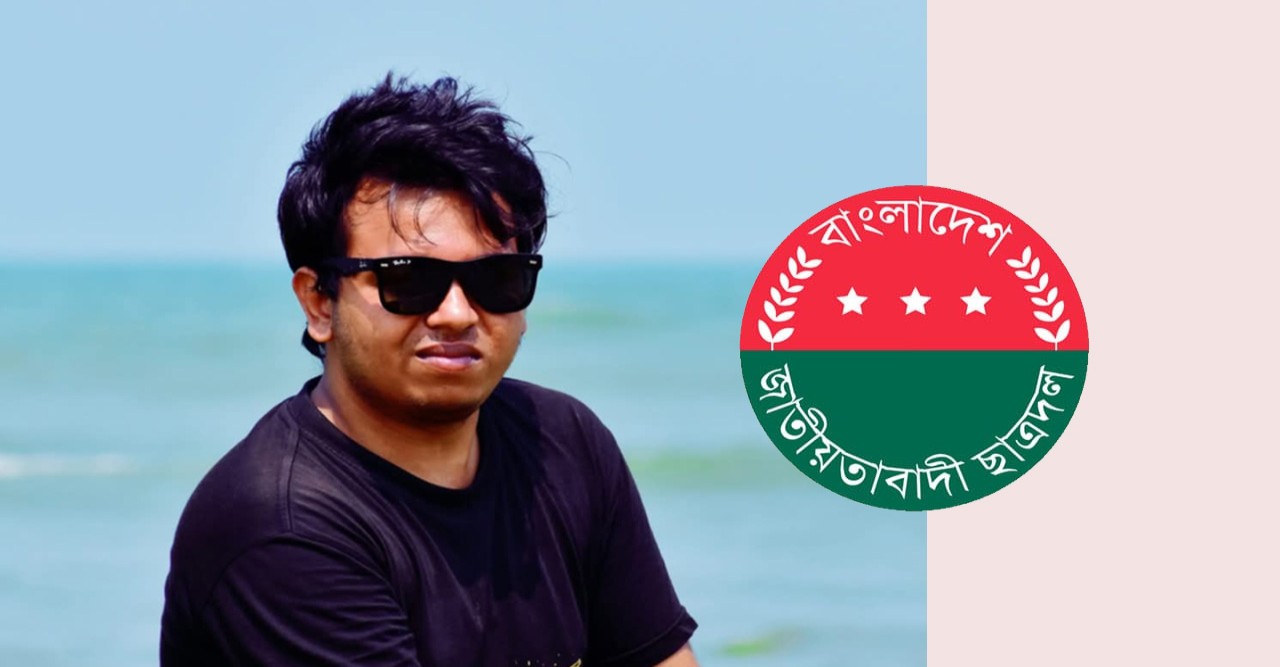 জাবিতে ফুচকার দোকানে চাঁদা দাবি করা ছাত্রদল কর্মীকে অব্যাহতি