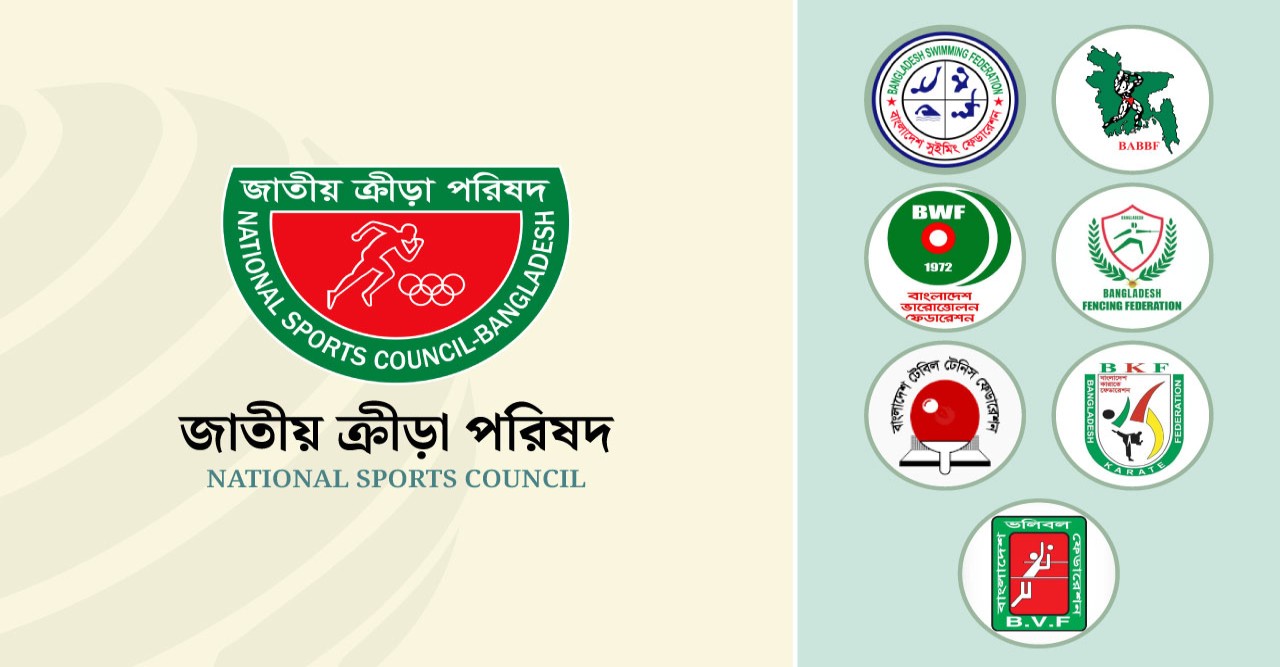 আড়াই মাস পর আরো ৭ ফেডারেশনের কমিটি