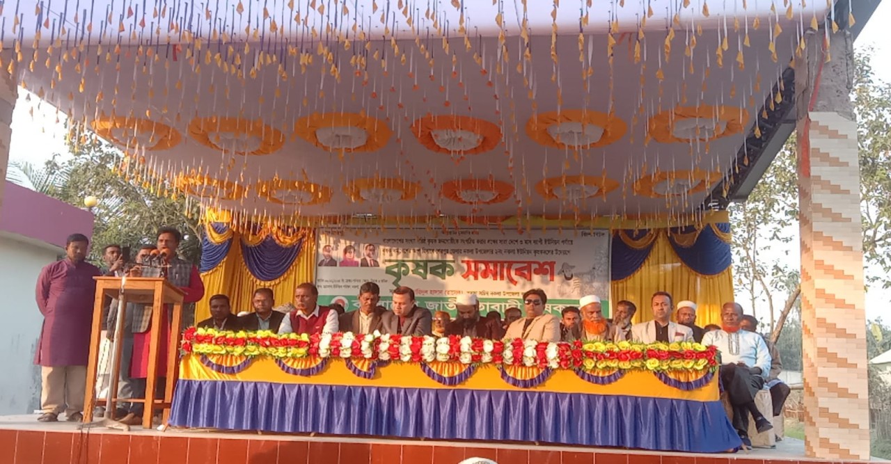 নকলায় জাতীয়তাবাদী কৃষক দলের কৃষক জনগোষ্ঠীকে সংগঠিত করার লক্ষে কৃষক সমাবেশ অনুষ্ঠিত