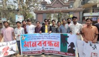 ঘাটাইলে  ধর্ষকের সর্বোচ্চ শাস্তি মৃত্যুদন্ডের দাবিতে ছাত্রদলের  মানববন্ধ ও প্রতিবাদ সমাবেশ