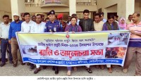 কোটালীপাড়ায় জাতীয় দুর্যোগ প্রস্তুতি দিবস উপলক্ষে র‌্যালি