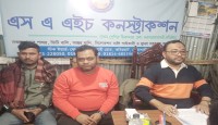 কোম্পানীগঞ্জে এস,এ,এইচ কনস্ট্রাকশনে হামলা, ভাংচুর ও  লুটপাটের প্রতিবাদে সংবাদ সম্মেলন