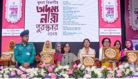 খুলনা বিভাগের পাঁচ শ্রেষ্ঠ অদম্য নারী সম্মাননা পুরস্কার