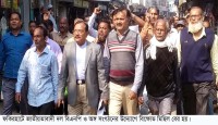 ফকিরহাটে বিএনপির উদ্যোগে বিক্ষোভ মিছিল ও পথসভা