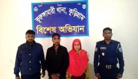 হ্যান্ডকাফসহ পলাতক কুখ্যাত মাদক কারবারি দম্পতি চট্টগ্রাম থেকে গ্রেফতার