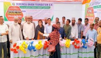 বুরুঙ্গা ইউনিয়ন ফাউন্ডেশন ইউকে'র নগদ ৯ লক্ষ টাকা বিতরণ