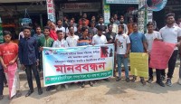 টাঙ্গাইল গোপালপুরে ধর্ষণের বিরুদ্ধে মানববন্ধন