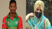 স্ত্রীর করা যৌতুক মামলায় ক্রিকেটার আল আমিনের আগাম জামিন